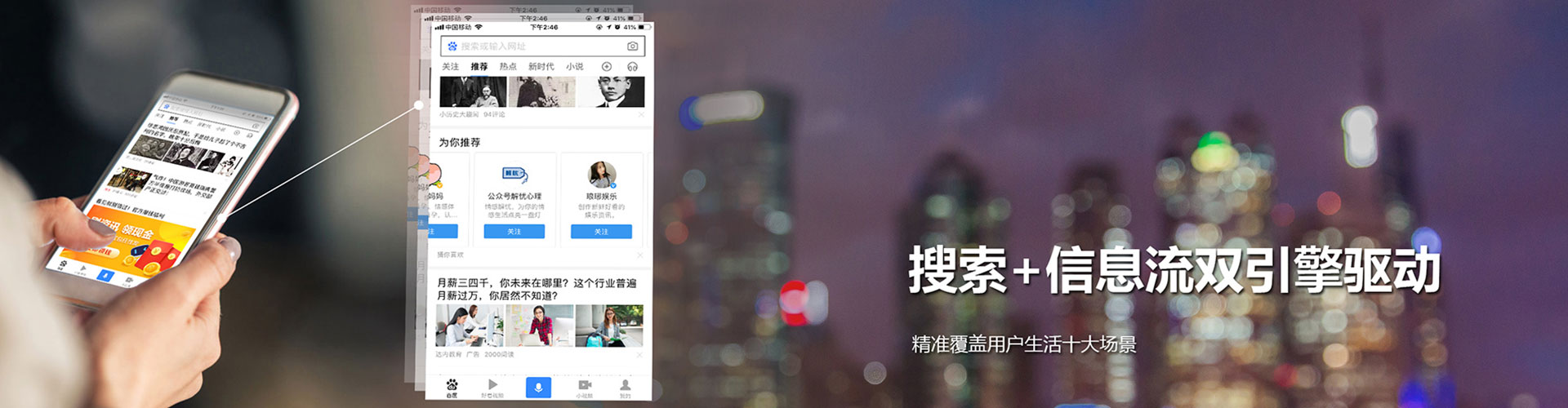 灵武百度网络推广