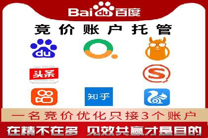 SEM运营推广助力企业品牌建设