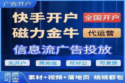 信息流广告投放误区：案例分析及规避