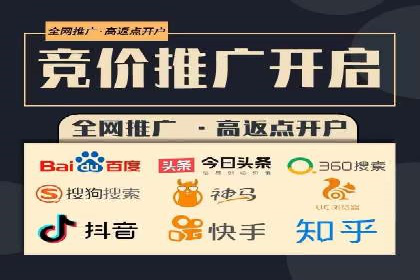 百度推广服务费案例：快速提升品牌知名度